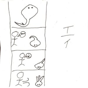 Thumbnail of post image 050