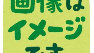 Thumbnail of post image 076